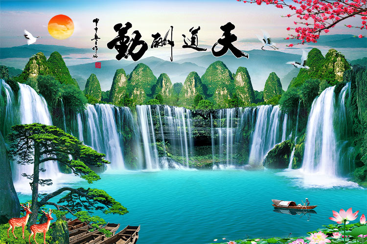 xxl-3014 天道酬勤松鹤瀑布流水风景图